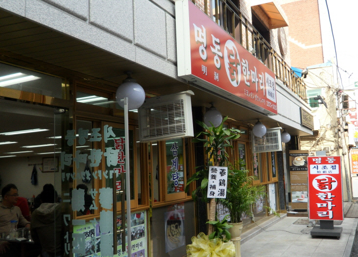 101010_chickenhanmari215235.jpg